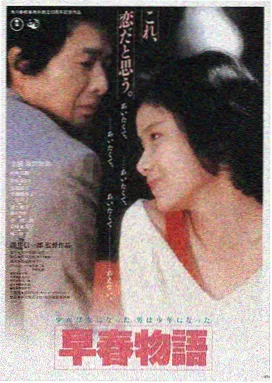 娃娃脸电影LOGO