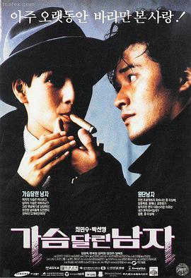 高分美国电影